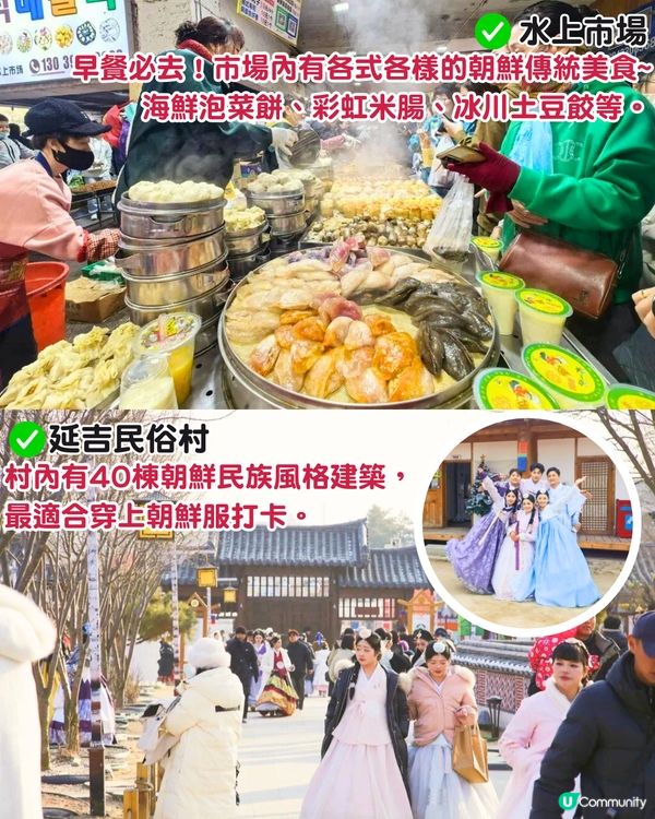 中國6-8月避暑城市5大推介🤩溫度宜人！介乎14℃至28℃之間‼️打卡美食/觀賞壯麗美景