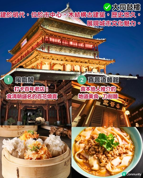 中國6-8月避暑城市5大推介🤩溫度宜人！介乎14℃至28℃之間‼️打卡美食/觀賞壯麗美景