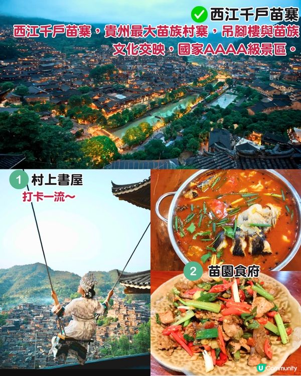 中國6-8月避暑城市5大推介🤩溫度宜人！介乎14℃至28℃之間‼️打卡美食/觀賞壯麗美景