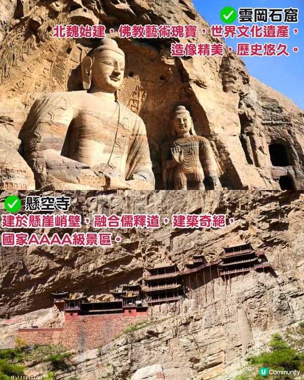 中國6-8月避暑城市5大推介🤩溫度宜人！介乎14℃至28℃之間‼️打卡美食/觀賞壯麗美景