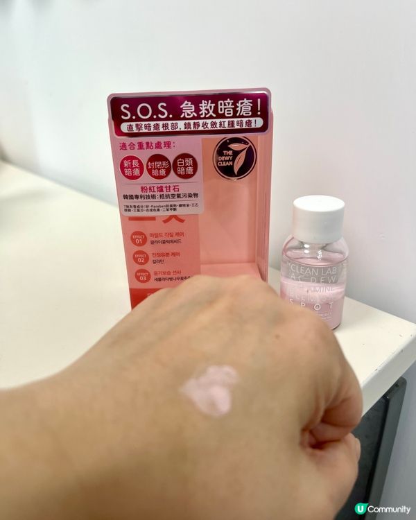 韓國🇰🇷品牌Dewytree