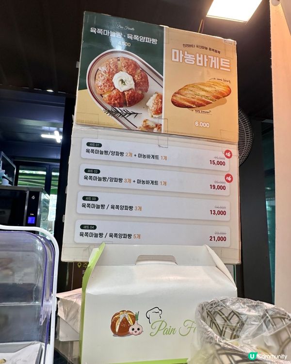 📍韓國江陵旅行中央市場「必食人氣蒜蓉包」🧄🍞