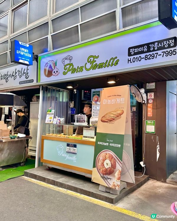 📍韓國江陵旅行中央市場「必食人氣蒜蓉包」🧄🍞