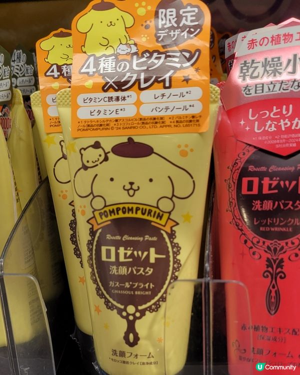 Sanrio美妝和個人護理用品