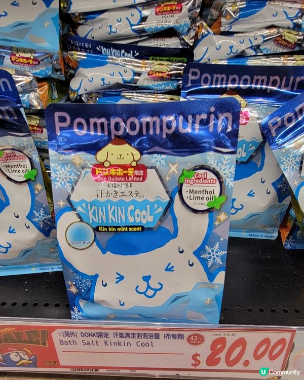 Sanrio美妝和個人護理用品