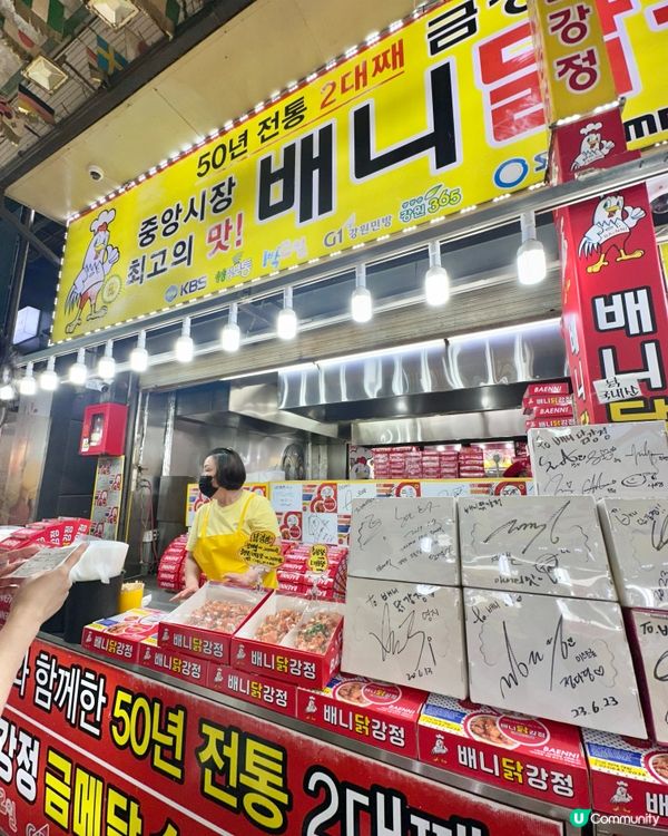 🇰🇷韓國江陵中央市場｜人氣炸雞 닭강정 試食心得🐔🔥