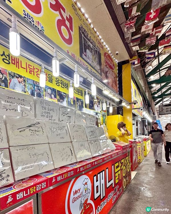 🇰🇷韓國江陵中央市場｜人氣炸雞 닭강정 試食心得🐔🔥