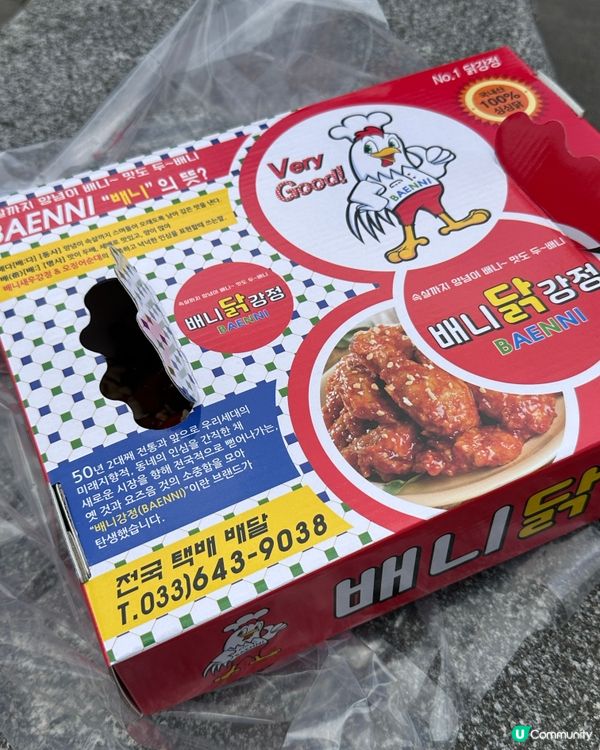 🇰🇷韓國江陵中央市場｜人氣炸雞 닭강정 試食心得🐔🔥