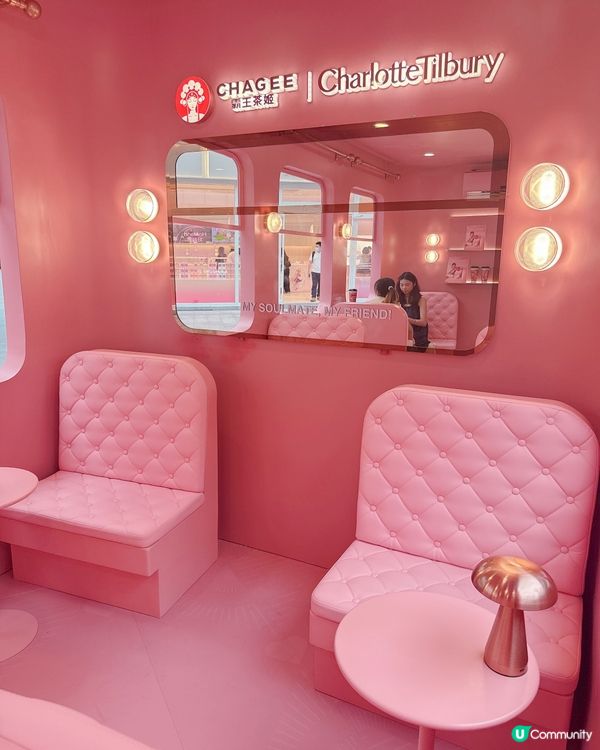 霸王茶姬 x 彩妝粉紅快閃店 💖  打卡必去！