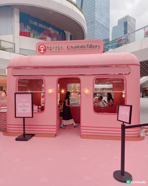 霸王茶姬 x 彩妝粉紅快閃店 💖  打卡必去！