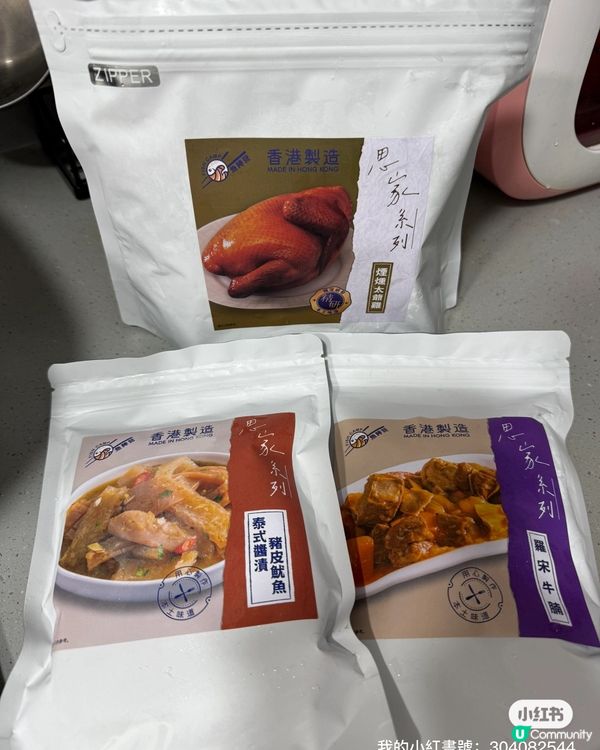 唔使煮飯都食得😋  魚陣營即食餸包救星🌟