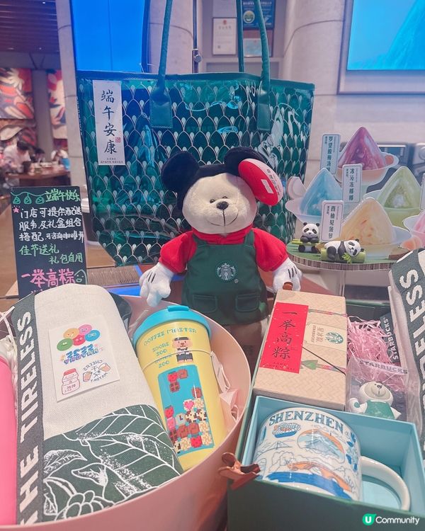 深圳Starbucks 新出可愛熊仔保溫杯🧸💖💛