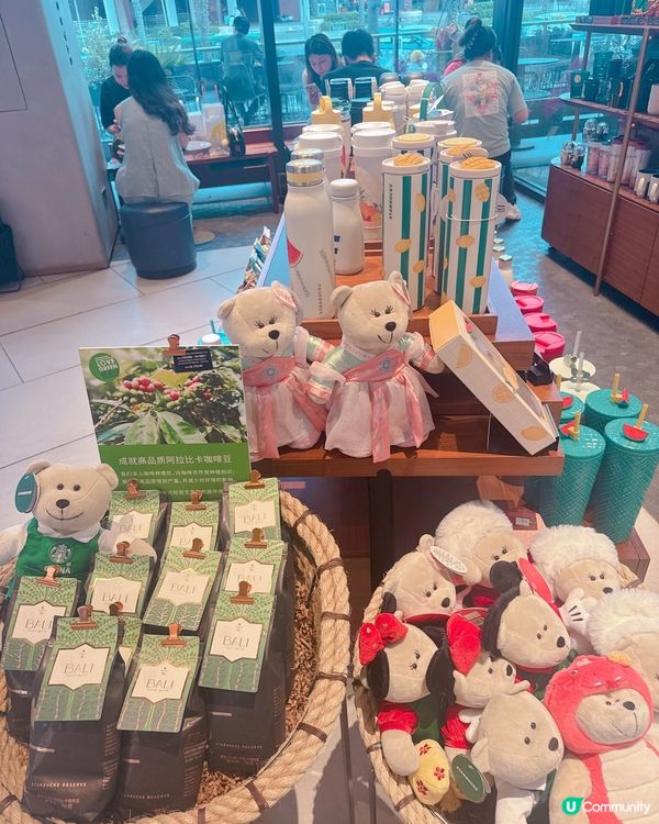 深圳Starbucks 新出可愛熊仔保溫杯🧸💖💛