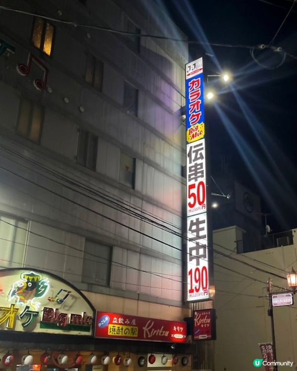 🇯🇵日本人氣居酒屋連鎖｜新時代（しんじだい）｜超高CP值