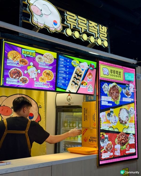 臥虎藏龍的西九龍美食中心  必吃韓式蒜蓉豬手