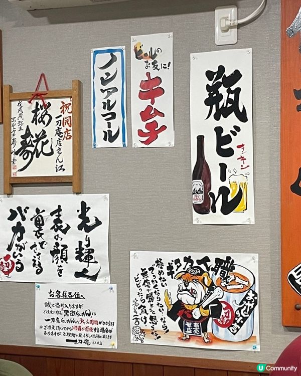 🇯🇵和歌山拉麵控必試！一刀庵拉麵專門店！