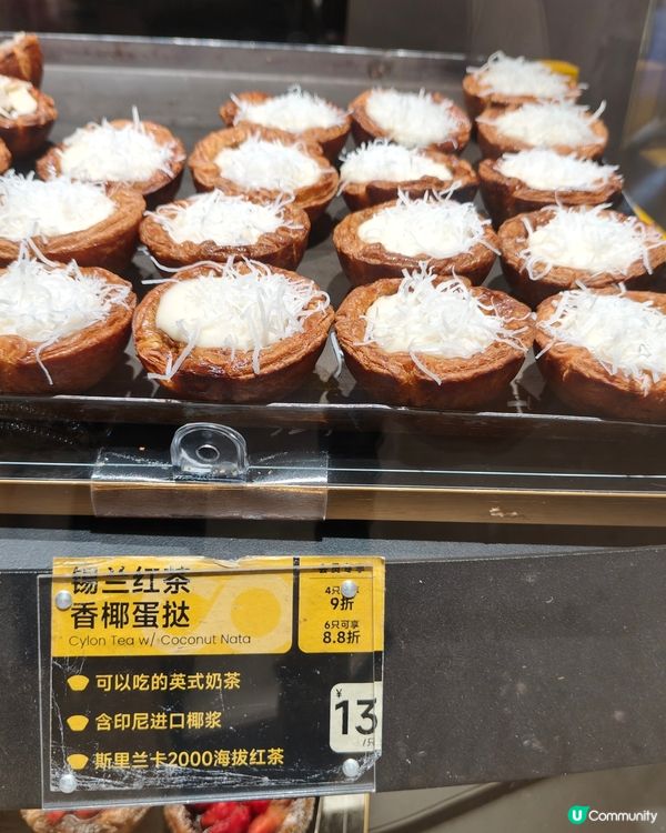 不在香港在深圳！！塔撻U型千層