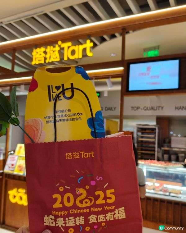 不在香港在深圳！！塔撻U型千層