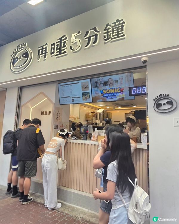 滴妹奶茶店🧋再睡5分鐘