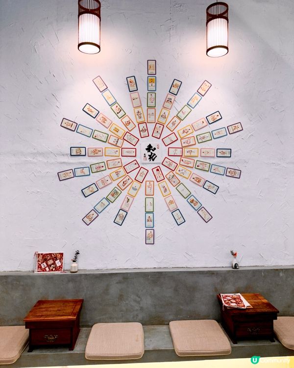 西環治癒日系小店💞必食清酒tiramisu 🍶