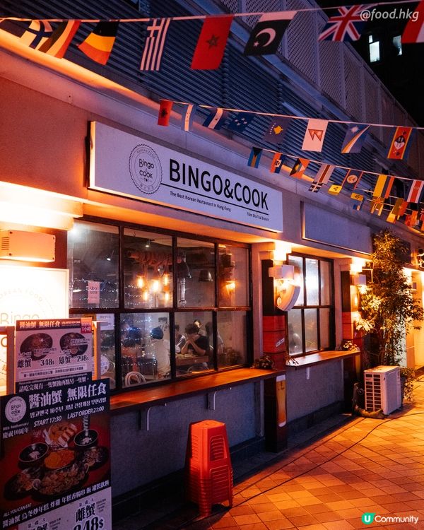 【尖沙咀震撼級韓食】50cm海鮮巨鍋+爆汁炸雞！