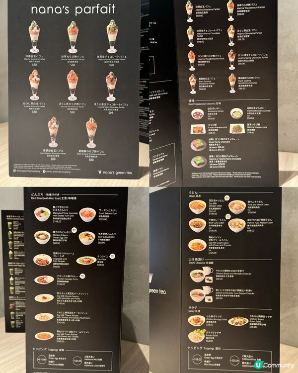 啟德京都抹茶天堂🍵  日本過江龍必試！