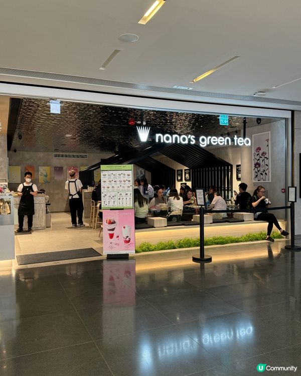 啟德京都抹茶天堂🍵  日本過江龍必試！