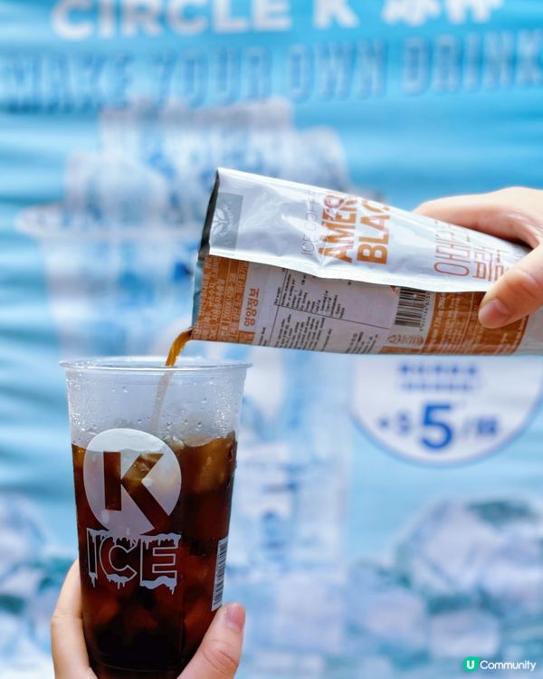 夏日必備🧊Circle冰杯飲品💖涼快透心！