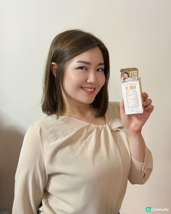 ☀️食落肚嘅美白丸