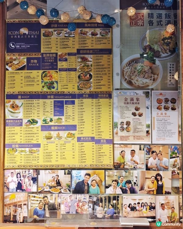 人氣🔥正宗🇹🇭泰菜