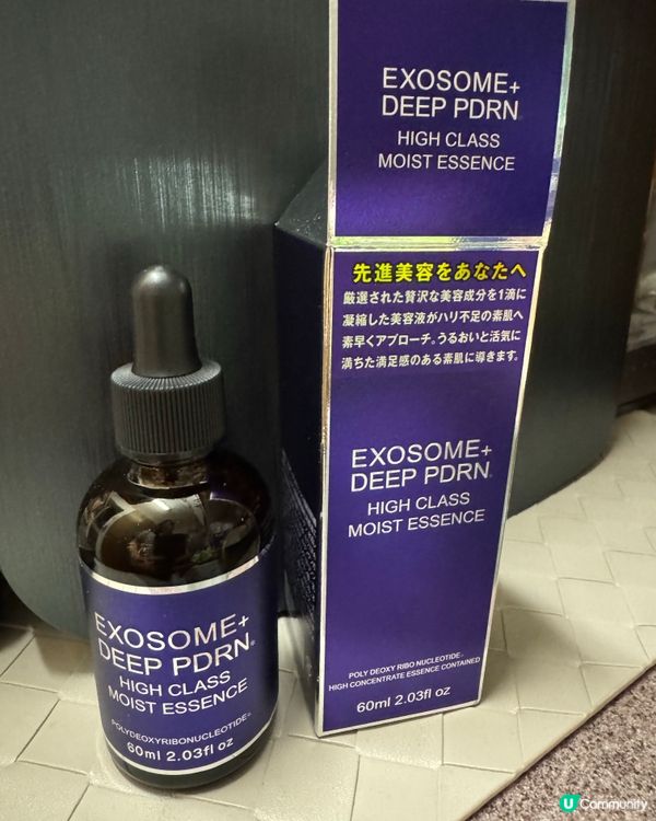 日本 Exosome 精華液