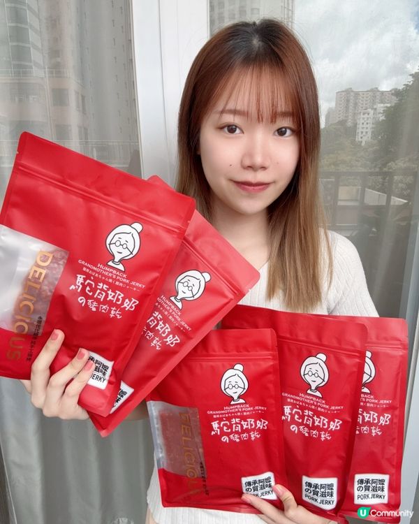 🤤 台灣手信必買！駝背奶奶豬肉乾