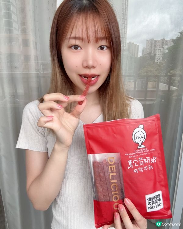 🤤 台灣手信必買！駝背奶奶豬肉乾