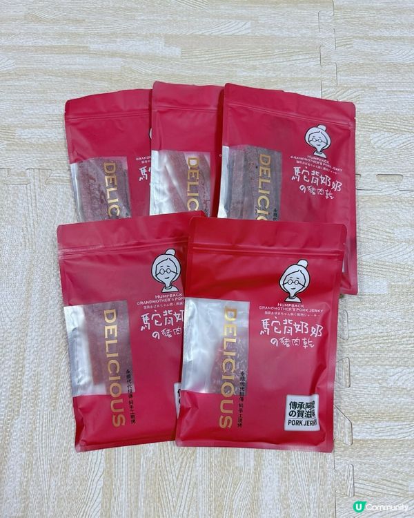 🤤 台灣手信必買！駝背奶奶豬肉乾