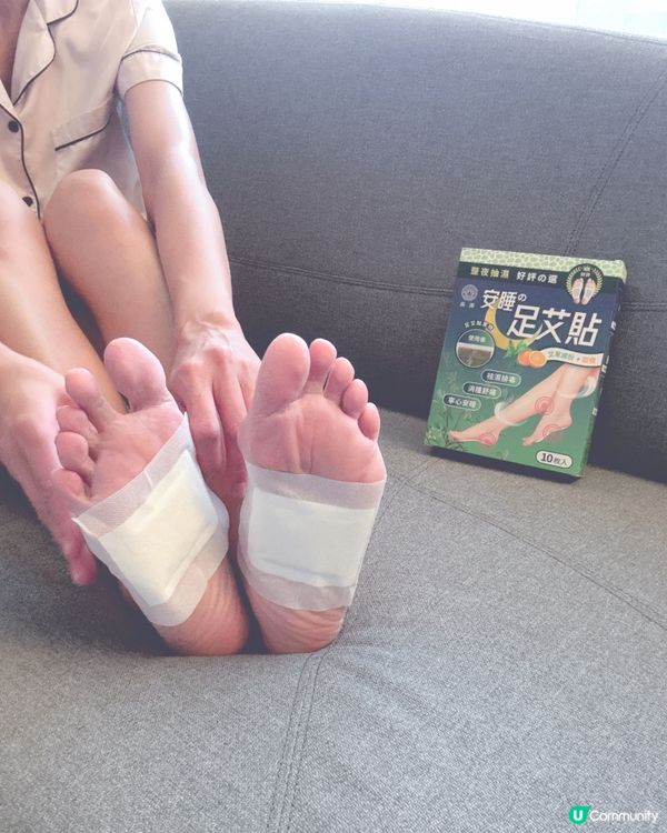 濕氣重腳腫？😩 安睡足艾貼幫你輕鬆KO！