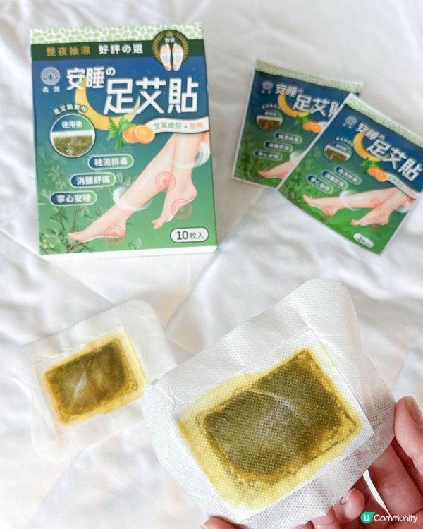 濕氣重腳腫？😩 安睡足艾貼幫你輕鬆KO！