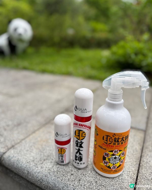 夏天必備「驅蚊大師」