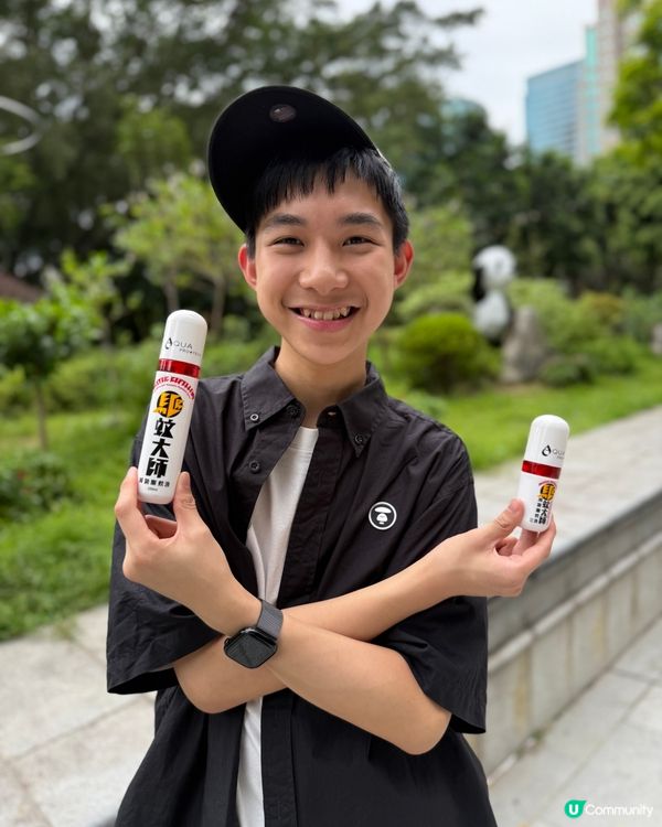 夏天必備「驅蚊大師」