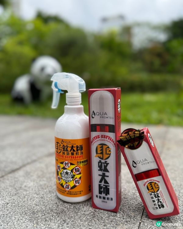 夏天必備「驅蚊大師」