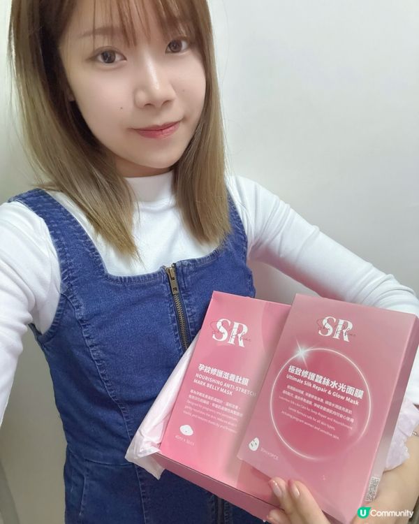 🤰🏻陀B肚皮變樣？妊娠紋好核突？😭