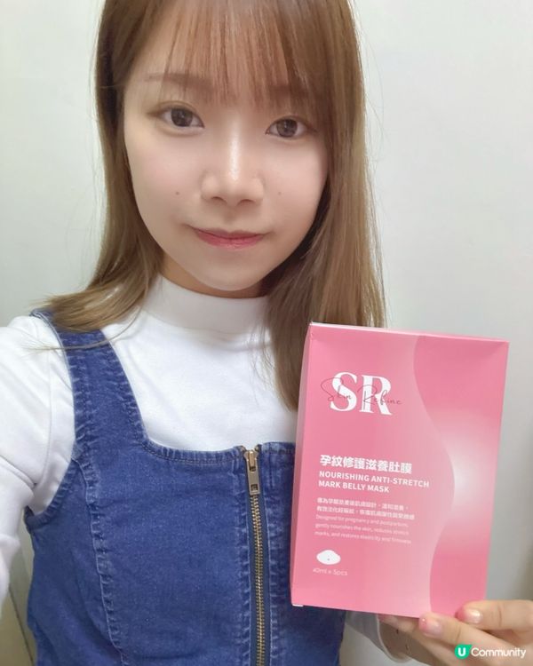 🤰🏻陀B肚皮變樣？妊娠紋好核突？😭