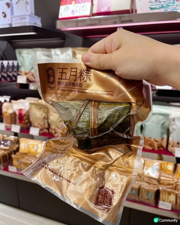 端午節🔥  奇華經典粽款齊登場！