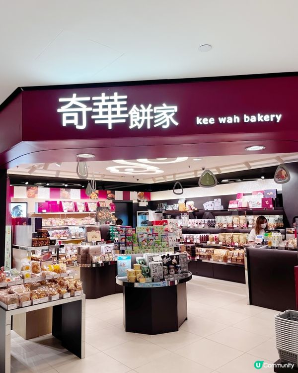 端午節🔥  奇華經典粽款齊登場！