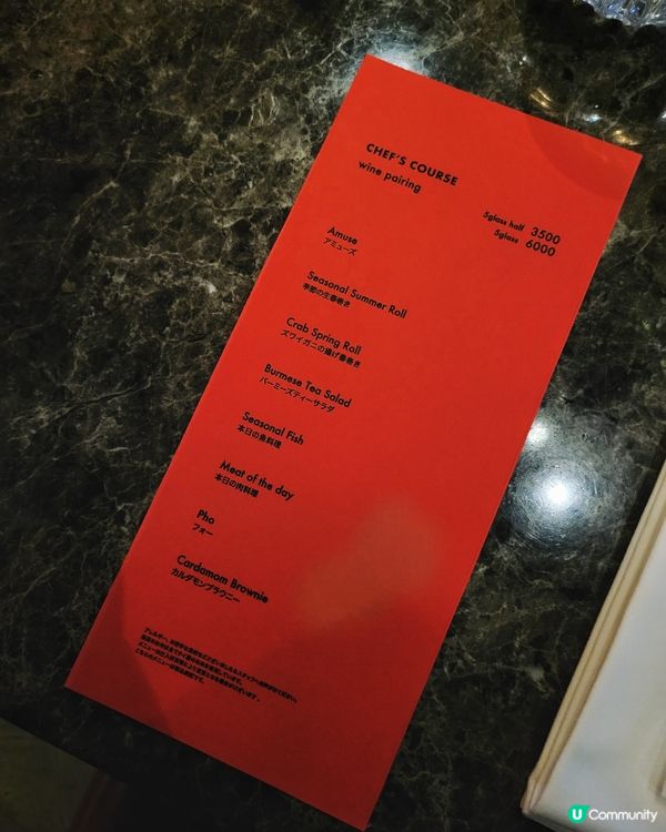 🇯🇵東京Tabelog3.52高分約會餐廳💕