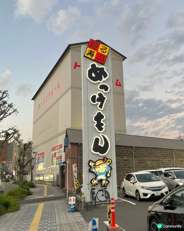 🇯🇵鹿兒島美食推薦｜平價新鮮又好食的回轉壽司！