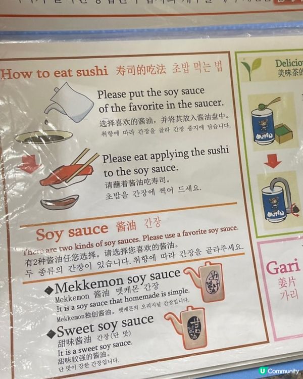 🇯🇵鹿兒島美食推薦｜平價新鮮又好食的回轉壽司！