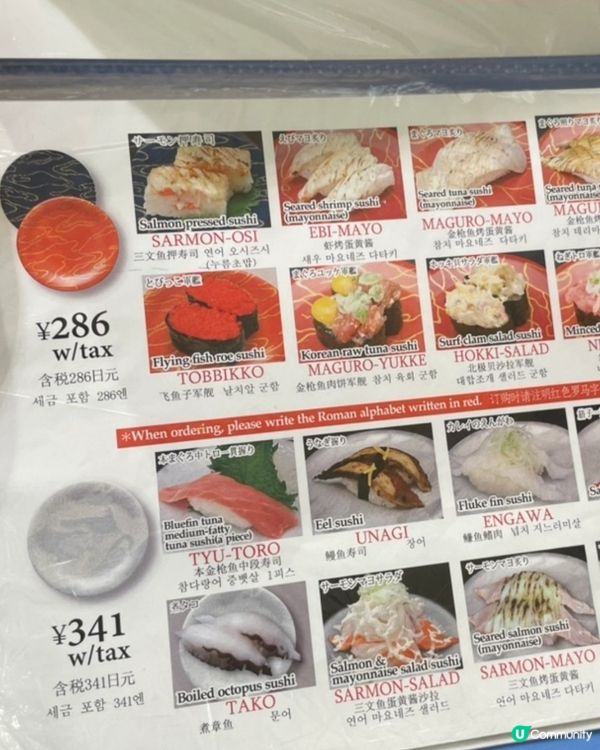 🇯🇵鹿兒島美食推薦｜平價新鮮又好食的回轉壽司！