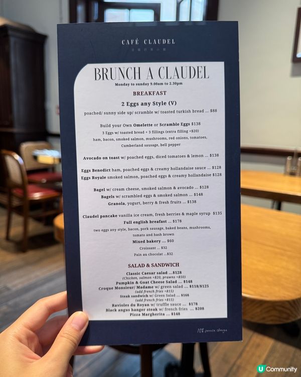 大館嘆brunch☕️ 環境靚，食物正！