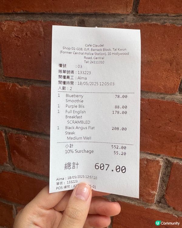 大館嘆brunch☕️ 環境靚，食物正！