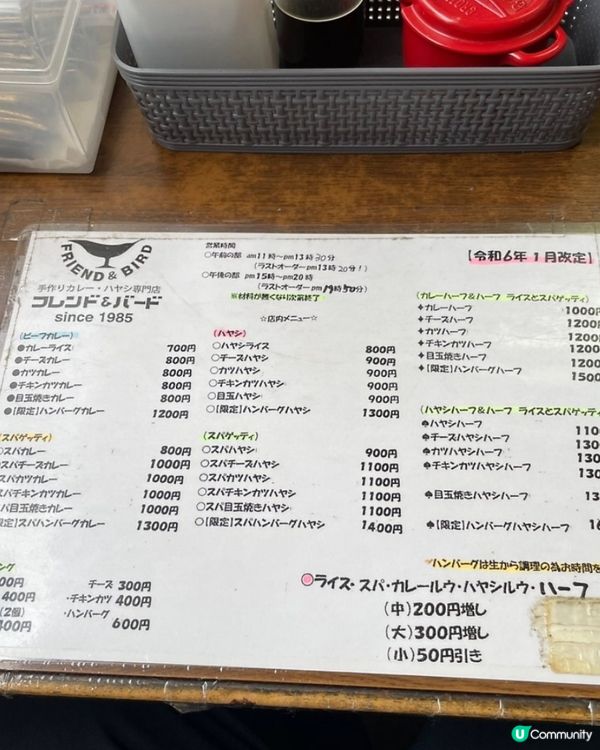 🇯🇵鹿兒島咖哩推薦 被溫柔包圍手作咖哩專門店